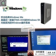 HP t5720 SSD小主機 WinME繫統Win98 DOS經典遊戲懷舊電腦DIY  市