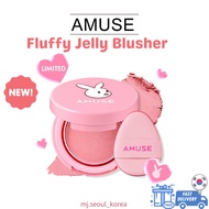 [AMUSE] Fluffy Jelly Blusher