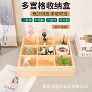 [in stock] Wooden Grid Storage Box Desktop Multi-Grid Wooden Box Nut Succulent Grid Storage Box Part