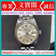 高價回收舊錶 古董手錶 勞力士 Rolex 卡地亞Cartire 積家Jaeger-Le Coulter TUDOR帝舵 歐米茄Omega，劳力士日志型、潜航者型、勞力士 可樂圈、勞力士水鬼、綠鬼、黑