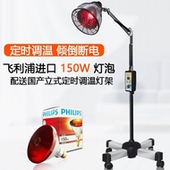 ST/♈Infrared Therapy Bulb Medical Physiotherapy Instrument Magic Lamp Heating Lamp Household Diathermy Far Infrared Ther