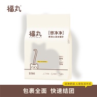 Malaysia local stock Fuwan cat litter