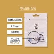 Dunhuang Type A Guzheng Strings Guzheng Strings Musical Instrument Configuration-String Steel Wire S