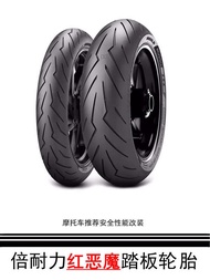 diushui ยางมอเตอร์ไซค์ Pirelli Pedal ปิศาจแดง 110 120 130 80 150 70 12 13 14 15
