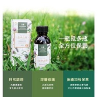 全新 生命之鑰 31種植萃精華液 保養品 精華液 化妝水 濕敷 控油 無酒精 舒緩 淨白 修護