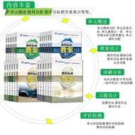 Elementary School English Nineth Grade Upper Translation Lin Edition Course Standard Teaching Case N