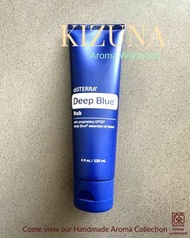 doTERRA Deep Blue 舒緩膏 doTERRA deep blue rub Dōterra天然 香薰油 essential oil aroma 精油 舒緩複方乳霜 為 運動 人士 馬拉松 