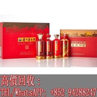 【文苑閣】全港澳上門高價收購 貴州茅台 2011年貴州茅台"光輝歷程"套裝 Kweichow Moutai Guang Hui Li Cheng Set 2011 (4 BT50)