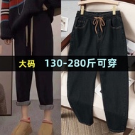 Extra Fat Extra Large Sister Jeans Elastic Elastic 150kg Fat mm Daddy Harlan Plus Velvet