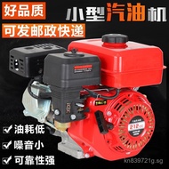 Small6.5HP GX16013HP190GX200 188168F7HP Gasoline Engine 170F  Engine AKMW