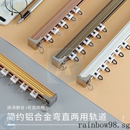 Thickened Aluminum Alloy Curtain Track MuteLUType Curved Rail Monorail Double Track Curtain Rod Curtain Guide Rail Side Mounted Top Mounted GSEA