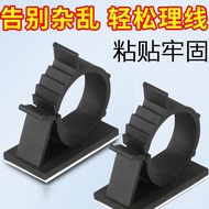 Joint 666 People Fixed Water Pipe Buckle Fixed Seat Self-Adhesive Wire Organizer Wire Holder Messy W