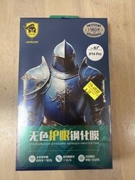 iPhone 14 Pro screen protector 保護貼