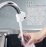 小達 紅外線感應節水器 HD-ZNJSQ-06 出水器 水龍頭開關 廚房浴室水龍頭免接觸洗手防菌衛生 自動水龍頭 