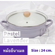 หม้ออีนาเมล หม้อชาบู หม้อสุกี้ หม้อเคลือบ หม้อม่วง enamel 2.5ลิตร