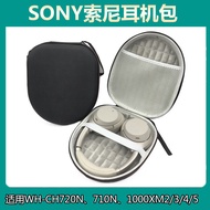 Suitable for Sony Sony WH-CH720N Earphone Storage Bag Dedicated CH510 CH520 Portable CH710N Handbag