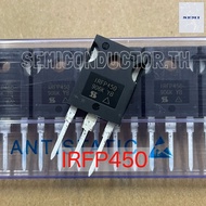 IRFP450 MOSFET มอสเฟต 14A 500V