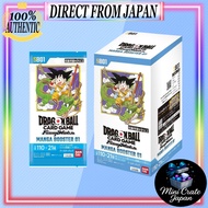 BANDAI Dragon Ball Super Card Game Fusion World MANGA BOOSTER 01 [SB01] (BOX) 24 packs included