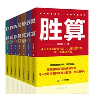 [Photographed Discount] Ready Stock Genuine Product Odds 1-7 Sets Why Always in a Full Set Total of 