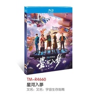 Blu-ray Disc Chinese Film Per Aspera ad Astra(2026) 1BD