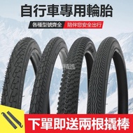 🔥Taiwan Hot Sale Goods🔥Bicycle Thickened Tire 87/80/73/67cm x1.50/1.75/1.95/2.125 Mountain Bike Inne
