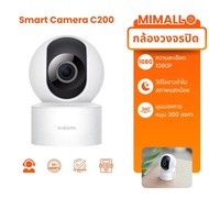 กล้องวงจรปิด Xiaomi Mi Smart Camera C300 / C301 / C400 / CW300 / C500 Pro | Home Security Camera (รั
