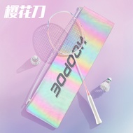 Preferred Badminton Racket * Sakura Knife Balanced Blade Badminton Racket Full Carbon 4U Ultra-Light