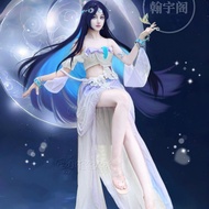 New Style Skin Queen Glory Sea Moon Cosplay Costume