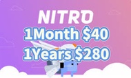 ✅️全港最平✅️💎Cheap💎 discord nitro gift