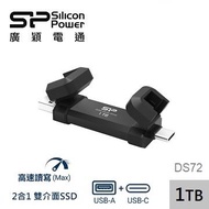 廣穎 DS72 1TB 雙介面外接式固態硬碟 SP001TBUC3S72V1K燦坤線上購物