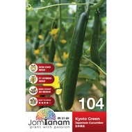 [20 seeds] Japanese Cucumber Kyoto Green 104 日本青瓜种子 Benih Timun Jepun 日本黄瓜