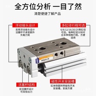 3050b16-20 Stroke 1225 Sliding Pneumatic Table 8 Cylinder Guide Rail 7 Adjustable mxq6 Straight Line