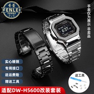 2Z0K [Shipping from China] Suitable for CASIO CASIO Modified Accessories DW-H5600-1 Black Metal Case