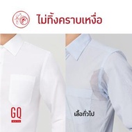 GQWhite เสื้อเชิ้ตผ้าสะท้อนน้ำแขนยาว สีขาว รุ่นมีกระเป๋า