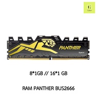 Ram Apacer Panther 8GB // 16GB BUS2666 DDR4 ประกันตลอดอายุการใช้งาน