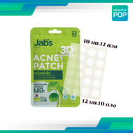 Jabs แจ๊บส์ แผ่นแปะสิว 3D จากเกาหลี ดูดซับสิวแนบสนิท เมคอัพทับได้ 1 ซอง 22 ดวง