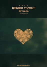 Kenshi Yonezu 「Bremen」SCORE BOOK