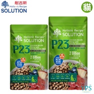 Nike Nikes P Series P23 Freeze-Dried Filled Grain-Free Chicken Meal-All Age Cats 4.5lbs/9.5lbs Help 