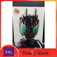 Bandai SHFiguarts Shinkoccou Seihou (Shf Skc) Kamen Rider Decade 50th anniversary