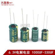 6.3V Aluminum Electrolytic Capacitor 1,000UF/1500UF/2200UF/3300UF In-Line Capacitor 6.3V