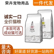 Honest Bite Cat Food P40 K01 P32 P42   Honest Bite Dog Food N33 P38