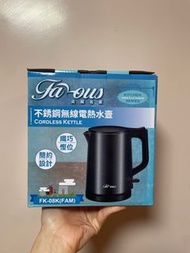 不鏽鋼無線電熱水壺
