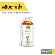 🔥แพ็ค2🔥 ครีมอาบน้ำ Dettol ขนาด 500 มล. ลดการสะสมของแบคทีเรีย ออนเซ็น สูตรสมูทติ้ง - เดทตอลอาบน้ำ ครีมอาบน้ำเดตตอล สบู่เดทตอล ครีมอาบน้ำเดทตอล สบู่เหลวเดทตอล เจลอาบน้ำdettol สบู่อาบน้ำ ครีมอาบน้ำหอมๆ สบู่เหลวอาบน้ำ เดทตอล เดตตอล สบู่ liquid soap