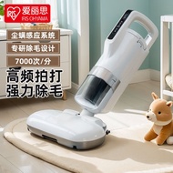 Iris Ohyama IC-FAC31W Latest Version Dust Mite Vacuum Cleaner for bed sofa cushion