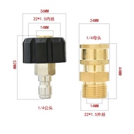 Car Washer Accessories Copper Set Water Gun Hose Quick Connect Car Wash Connector M22inside14Quick P