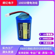 18650 Battery 12v Lithium Battery 18650 Power Rechargeable Battery Pack Large Capacity Lithium Batte