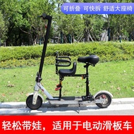 Xiaomi Electric Scooter Seat Child Safety Seat Front No. 9 Scooter Stool Universal Installation Herop