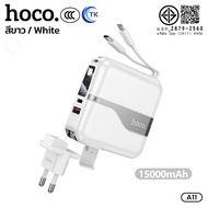 [China CCC] แบตสำรอง 2in1 ขนาดพกพา HOCO A11 B11 E11 15000mAh 20000mAh 30000mAh มาพร้อมหัวปลั๊กเสียบใ