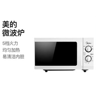 ‍🚢Midea/Midea Microwave Oven Household Multi-Function Rotating Mini Small Fast Microwave OvenM1-211A