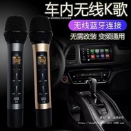SOLO 车载麦克风 旅游 旅行 户外 ISOLO Car Entertainment Instrument  AN ON-BOARD MOBILE MICROPHONE 🎤